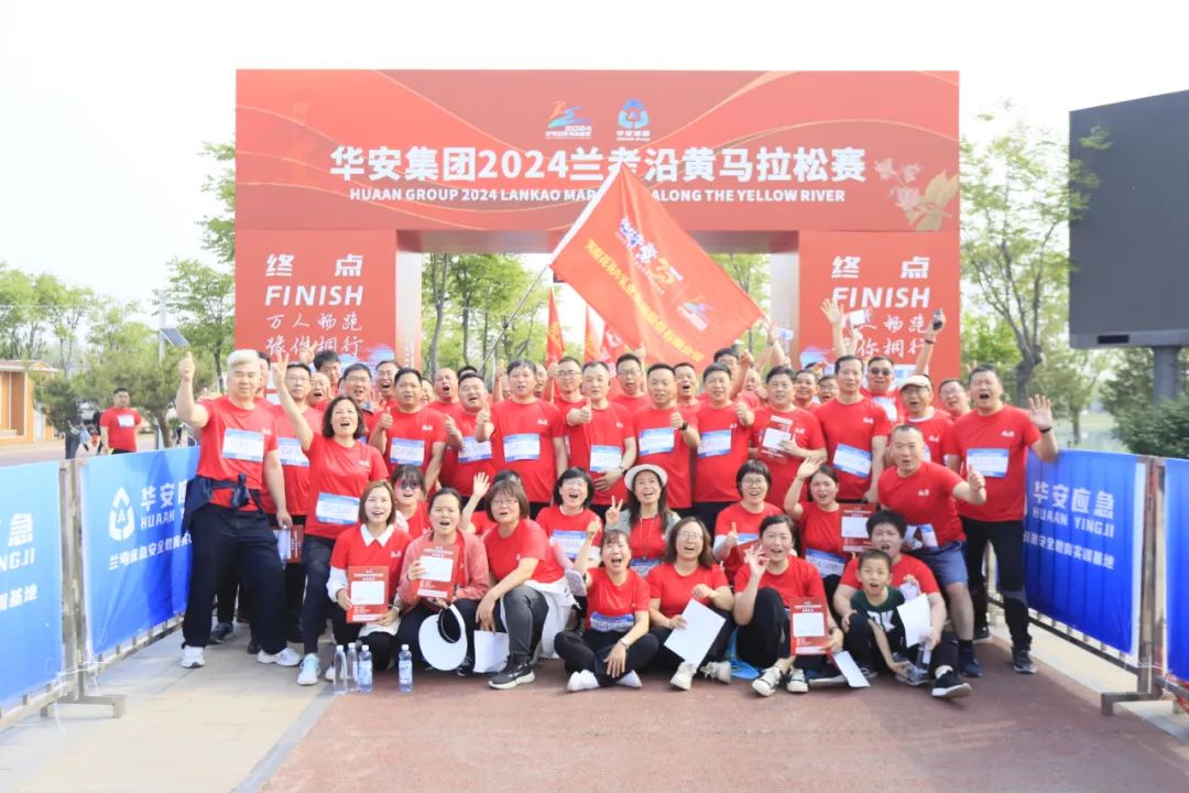 砥礪初心使命，汲取奮進力量丨花花牛乳業(yè)集團黨委組織開展學習“焦裕祿精神”主題黨日活動